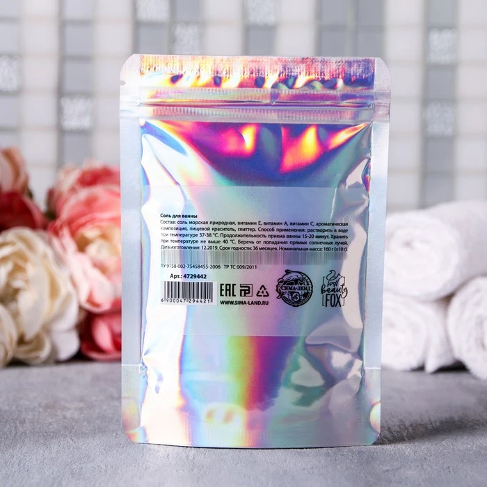 Волшебная соль для ванн &quotСияй ярче всех&quot 150 г 4729442 |