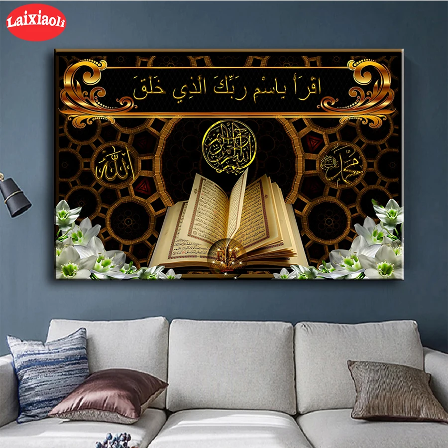 

Diamond Embroidery Modern art, Muslim Islamic calligraphy, religion Full Square round Diamond Mosaic Art Cross Stitch Wall Decor