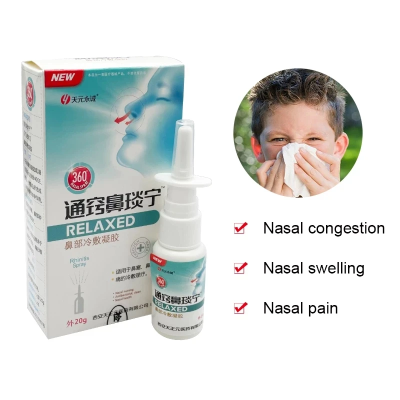 

360° Cold Compress Nose Spray Relieves Nasal Congestion Nasal Itching Swelling And Pain So That The Nose Can Breathe Smoothly