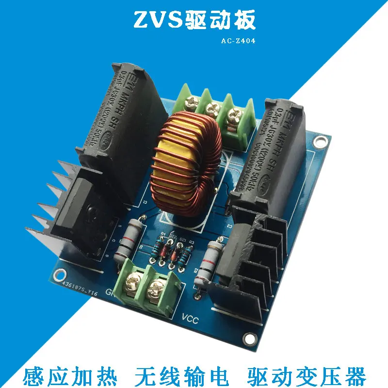 

Zvs Drive Board Tesla Coil Production Induction Heating High Pressure Package Generator AC-Z404