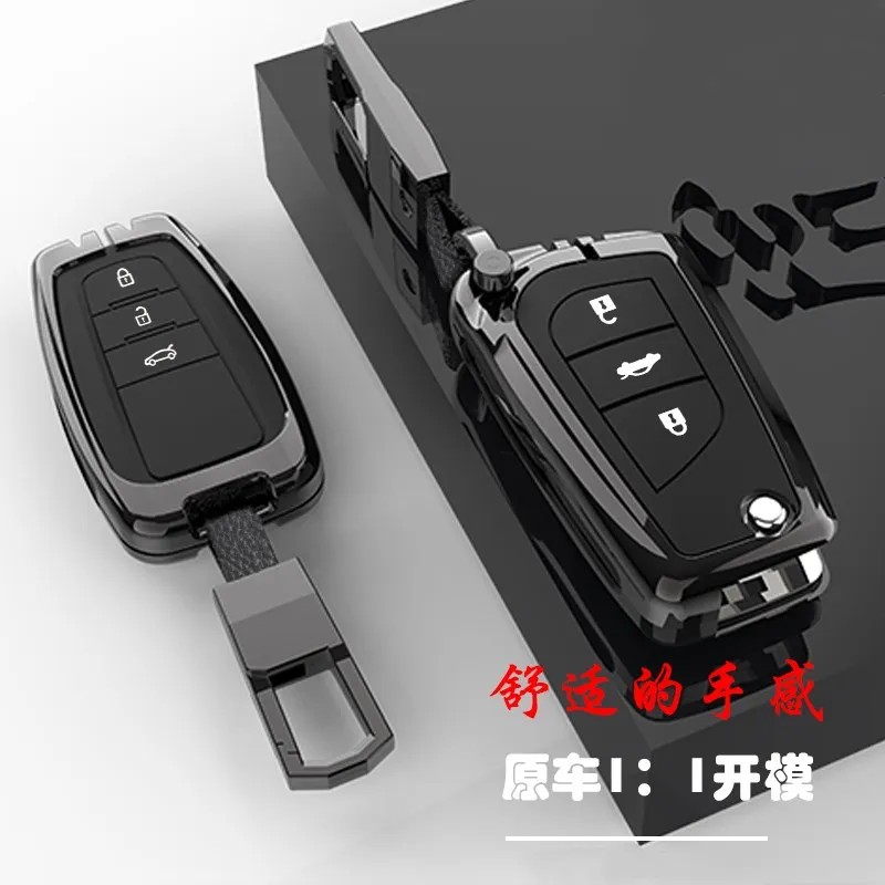 

Чехол для автомобильного ключа из алюминиевого сплава, чехол для автомобильного ключа-брелка для Toyota Corolla 8 поколения Camry Levin Highlander rav4