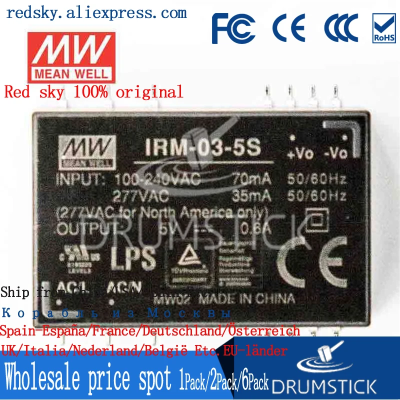 Специальное предложение товара MEAN WELL! IRM-03-5 5V 600mA meanwell IRM-03 3W монтируемый на