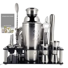 Миксер 750600 мл, 550 мл, в комплекте