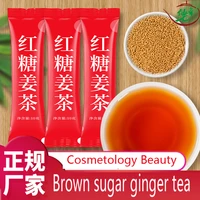 brown sugar ginger tea solid beverage instant granule strip beauty and health care gift