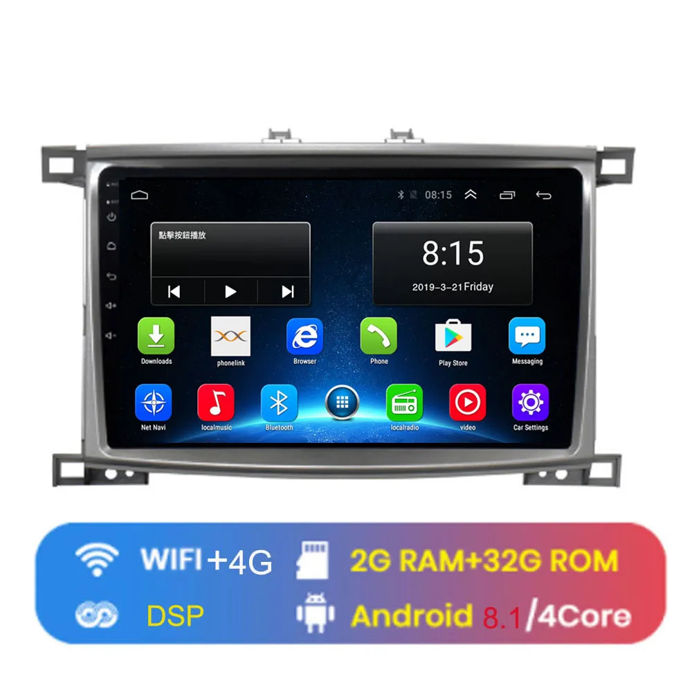 4G WIFI (2G 32G) 4G LTE Android 8,1 для Toyota Land cruiser 100 LC 100 Мультимедиа стерео автомобильный dvd-плеер навигация gps радио - Цвет: 4G WIFI (2G 32G)