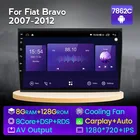 Navifly 9 ''8G 128G Автомобильный мультимедийный GPS-навигатор радио плеер для Fiat Bravo 2007-2012 Беспроводной carplay 4G DSP 1280 * 720IPS 2din