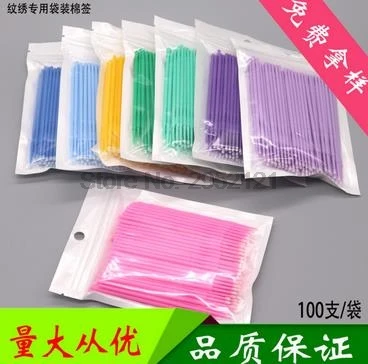 Доставка dhl или ems 200 комплектов 100 шт./компл. одноразовые фотоаппликаторы для