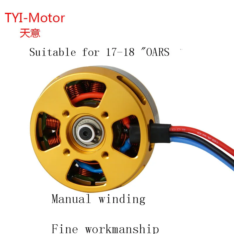Новый стиль миниатюрный бесщёточный электродвигатель 5010 II 340KV сельское