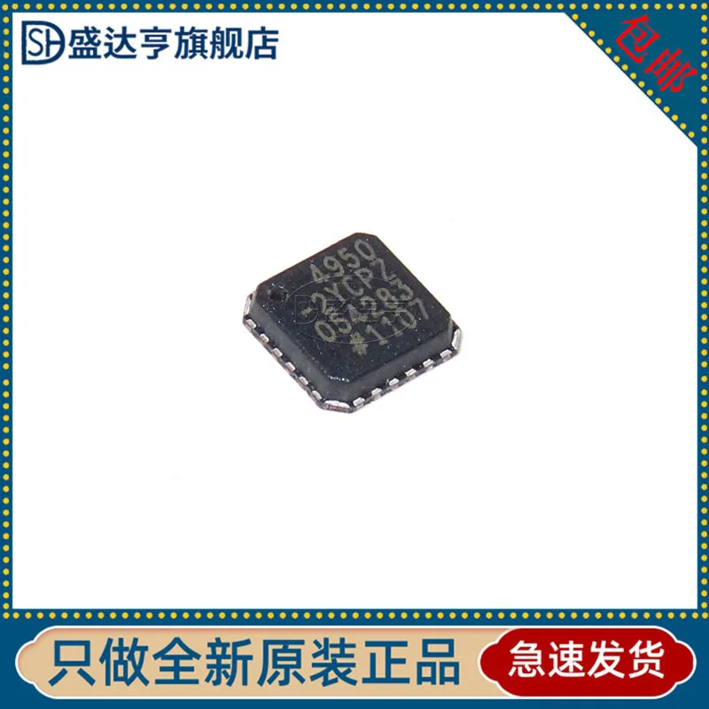 ADA4950-2YCPZ 4950-2YCPZ LFCSP24 ADA4950-2YCPZ 4950-2YCPZ LFCSP24