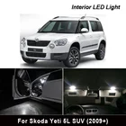 Комплект светодиодных ламп для салосветильник Skoda Yeti 5 л SUV (2009 +)