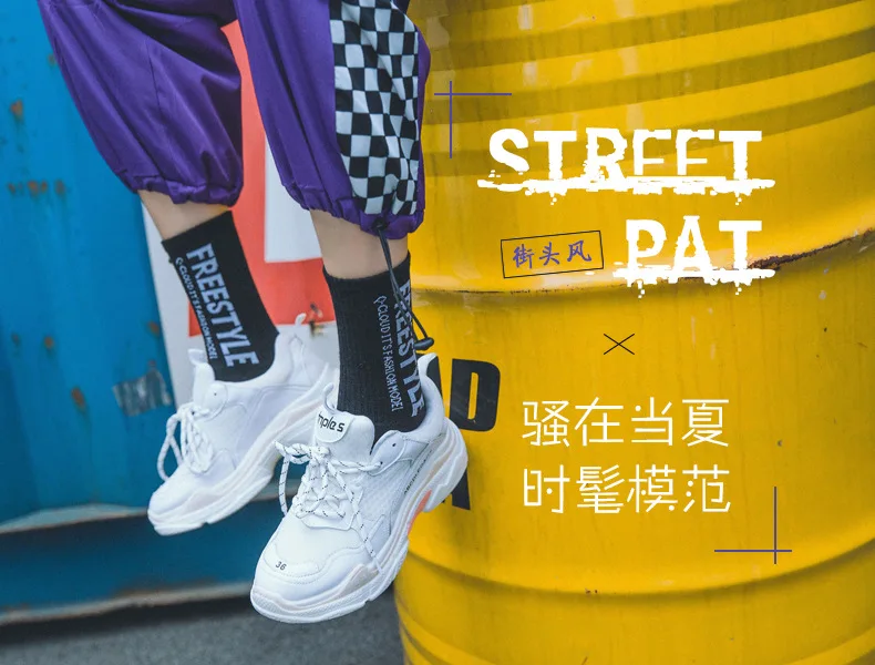

38 Styles Tide Socks Skateboarding Stockings Men Hip Hop Sports Socks Korean European and American Street Personality Couple