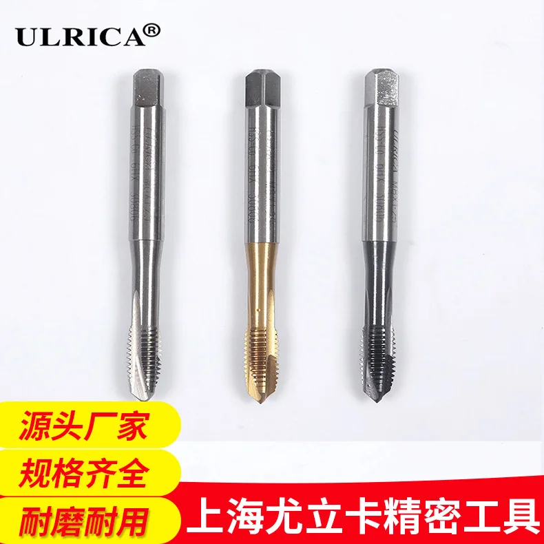 Полностью наземный высококачественный кобальтовый Титан Din M8 Apex Tap Thread M8|Метчик с