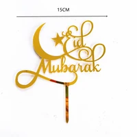 new golden acrylic eid mubarak cake toppers castle moon cake topper for islamic festival banquet cupcake decorations supplies