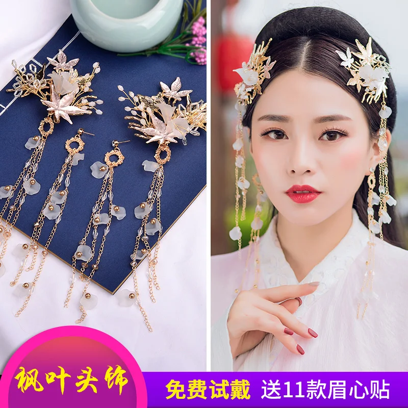 Длинные заколки для волос с кленовыми листьями в старинном стиле классический