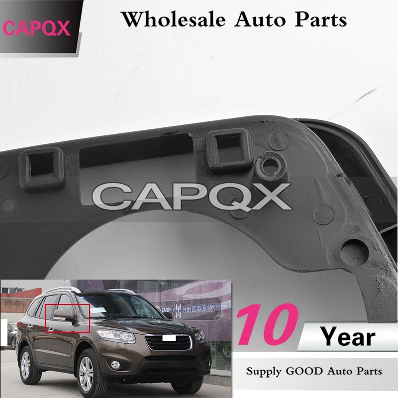 CAPQX для Hyundai Santa Fe Santafe 2006 - 2013 Veracrus 2007 2012 наружное заднего вида зеркальная