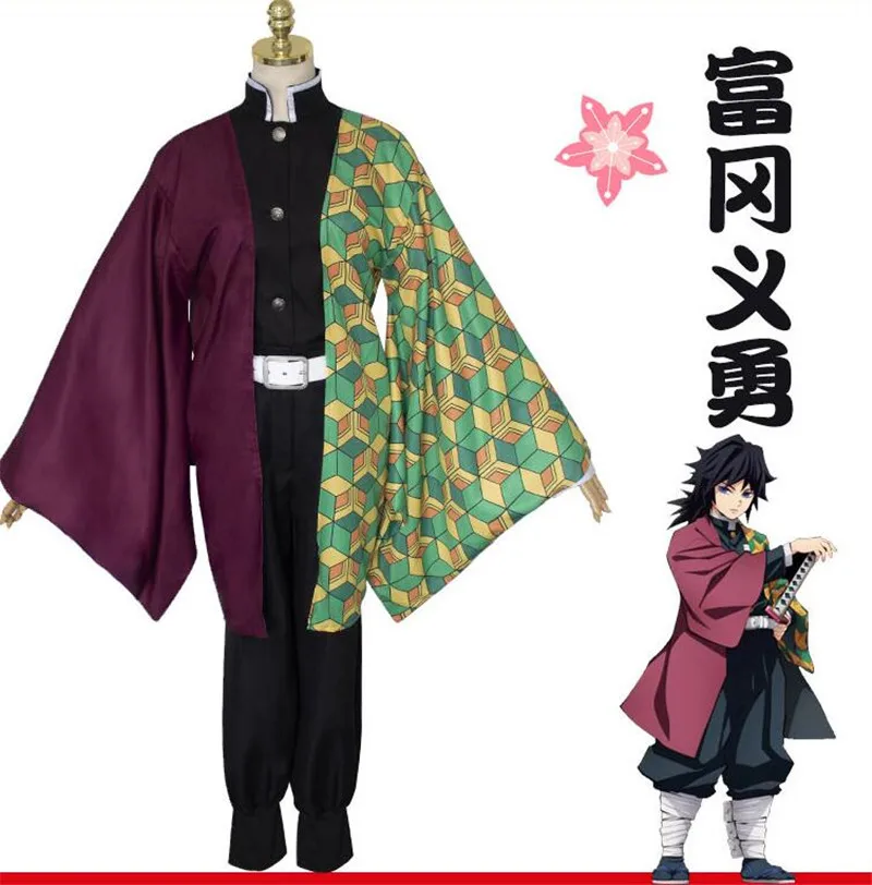 Костюм для косплея из аниме рассекающий демонов | Тематическая одежда и униформа
