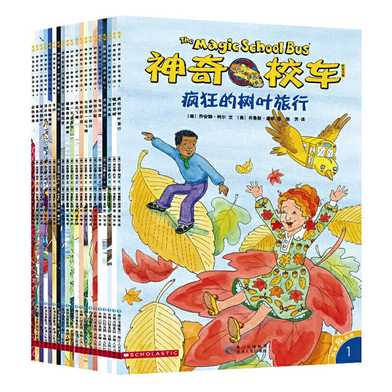 Книга школьного автобуса The Magic полный набор из 20 книг школьные читатели