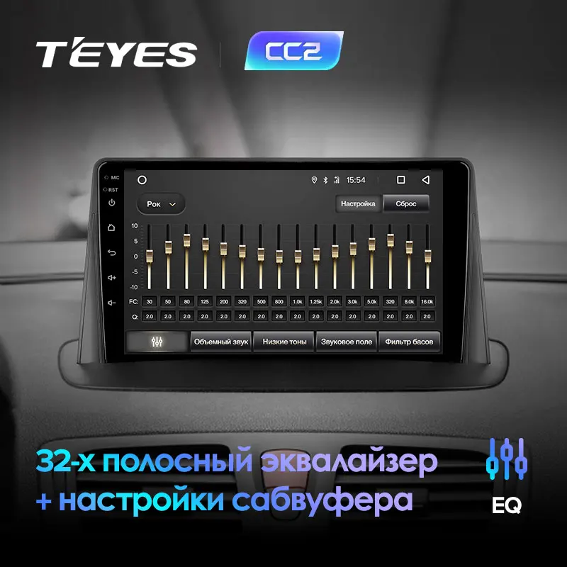 TEYES CC2 Штатная магнитола для Рено Меган 3 EZ0/1 Renault Megane 3 2008- Android 8.1, до 8-ЯДЕР, до 4+ 64ГБ 32EQ+ DSP 2DIN автомагнитола 2 DIN DVD GPS мультимедиа автомобиля головное устройство