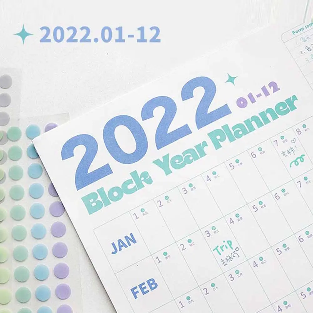 План учебы канцелярские блоки календарь на стену 2022 год | Канцтовары для офиса и