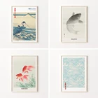 Плакат охара Косон, японская Художественная печать, печать Hokusai, печать охара Косон, японский ВИНТАЖНЫЙ ПЛАКАТ, печать рыбы