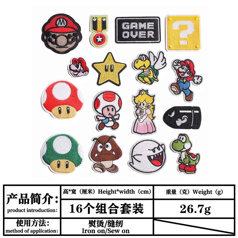 

Cartoon dinosaur animal animation game character embroidery cloth paste, adult children's clothing bag computer embroidery chapt