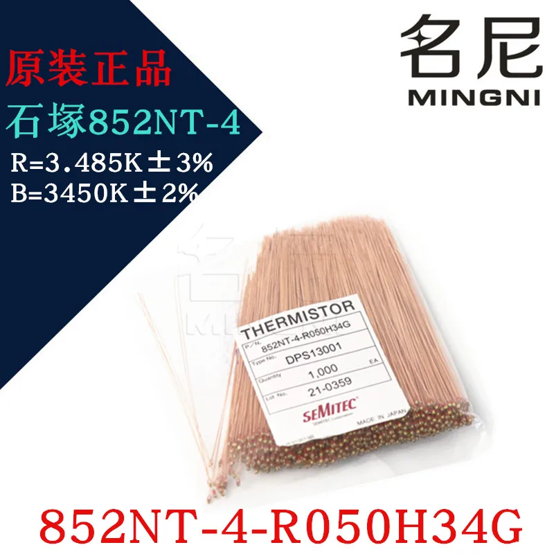 10 шт./лот Semitec NTC термистор 852NT-4-R050H34G 3 485 K 3% 3450K 2% высокая температура | Электронные