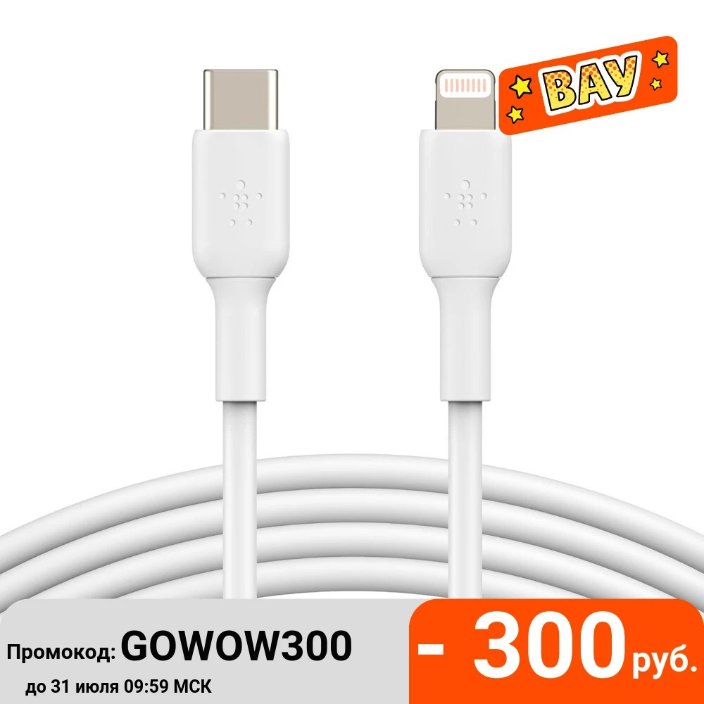 Кабель для iPod iPhone iPad Belkin Boost Charge USB C/Lightning 1m CAA003bt1MWH (White)|Зарядные устройства| |