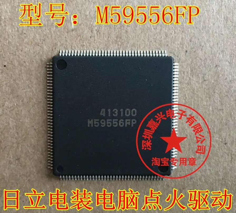 5 шт./лот M59556FP M59556 TQFP144 Автомобильная компьютерная плата ICs для ремонта