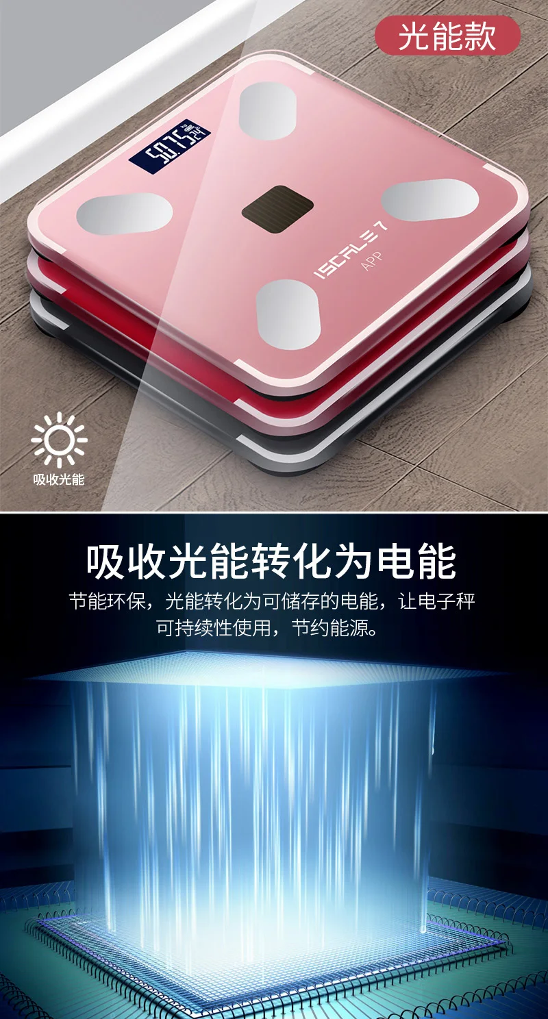 

Balance Weighing Bathroom Scale Home Smart Usb Charging Electronic Bathroom Scale Body Pink Pese Personne Household Items DF50BS