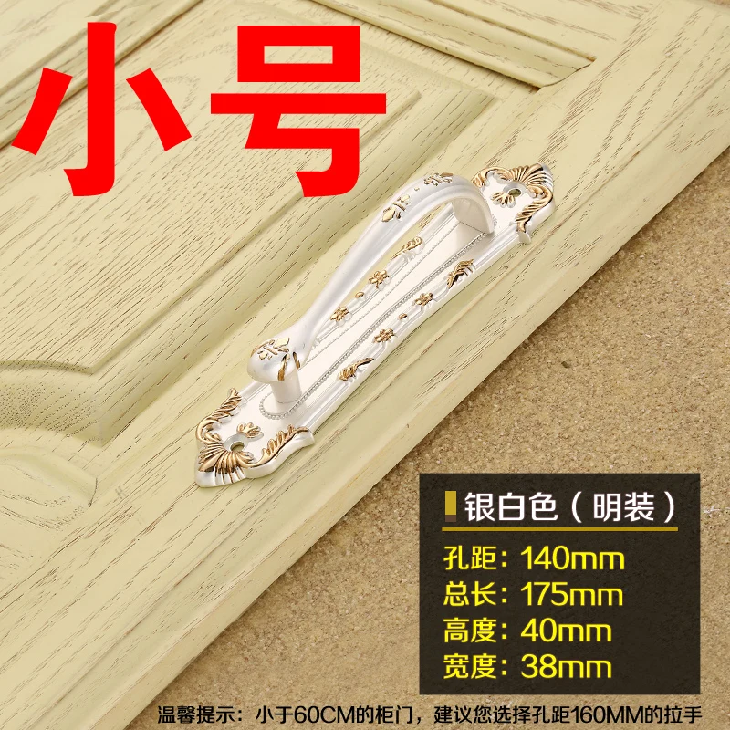 Высококачественная большая ручка для двери Классические яркие ручки одежды