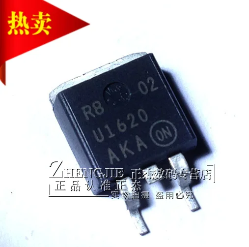 100% новый и оригинальный U1620 MURB1620CTT4G 200V 16A | Электроника