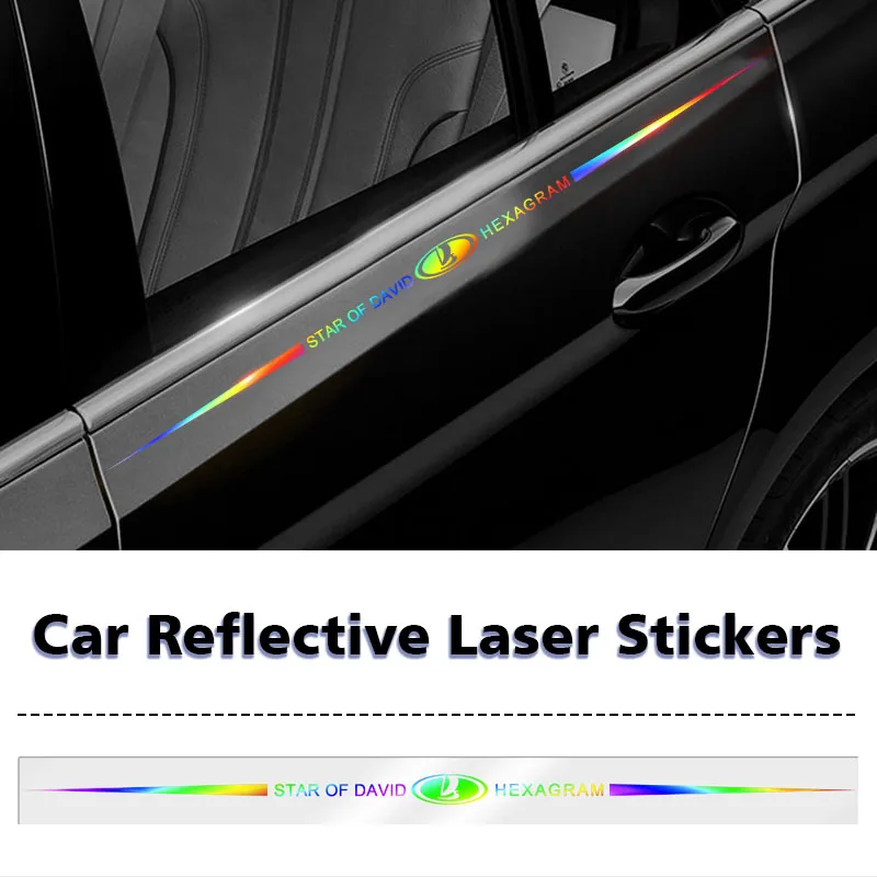 Автомобильные лазерные наклейки наклейка виниловая Светоотражающая полоса