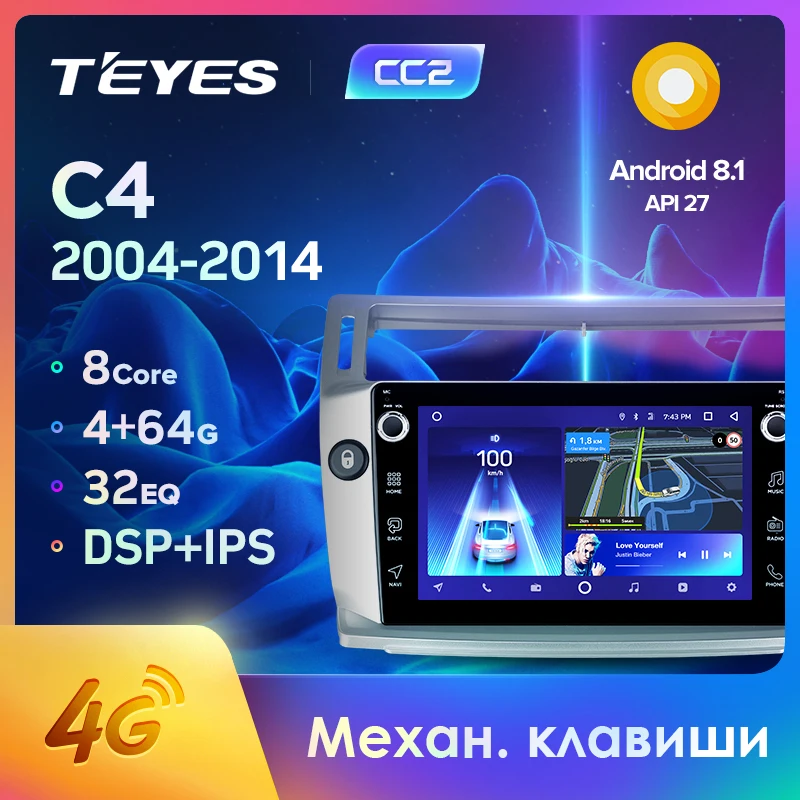 TEYES CC2 Штатная магнитола For Ситроен С4 LA LC Citroen C4 C Triomphe Quatre 2004 2014 Android 8.1 до 8 ЯДЕР 32EQ +
