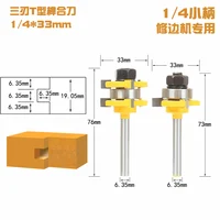 Cabinet Door Rail Stile Milling Cutter Carbid Woodworking Router Bit Wood Tool Floor Puzzle Knives Panel Raiser Glue Joint