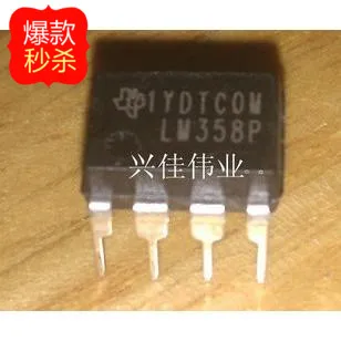 10 шт. Новый LM358P LM358 LM358N DIP8 маломощный Двойной рабочий усилитель|Реле| |