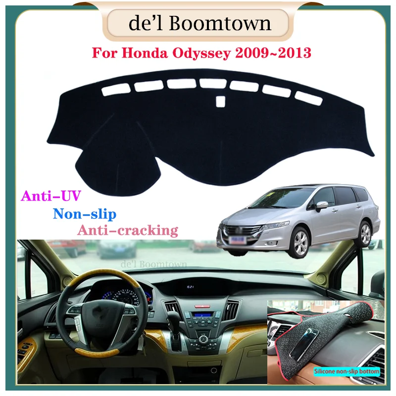 Крышка приборной панели защитная накладка для Honda Odyssey 2009 ~ 2013 автомобильные