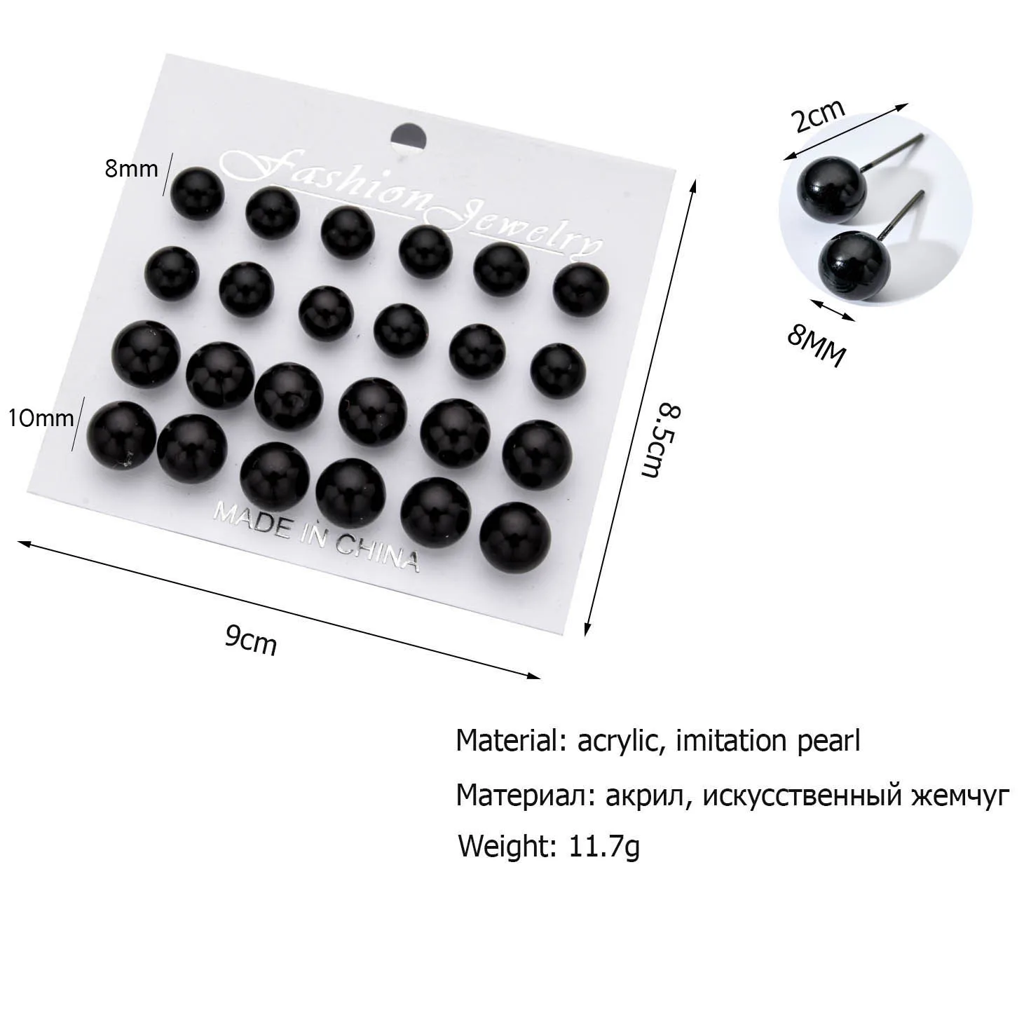 Серьги гвоздики с имитацией под жемчуг 12 пары/компл.|Серьги-гвоздики| |