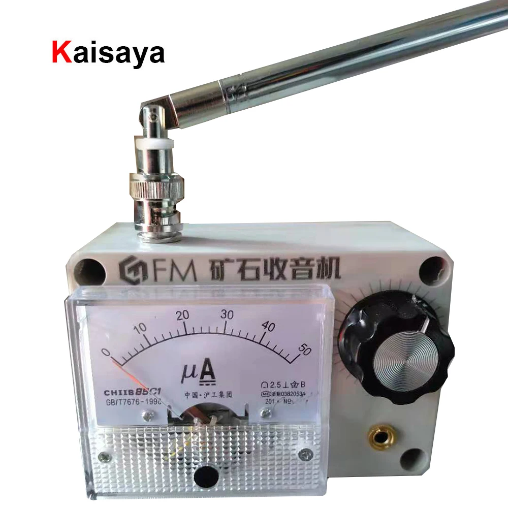Kaisaya DIY портативный FM рок радио однодиапазонный указатель тюнинг аудио |