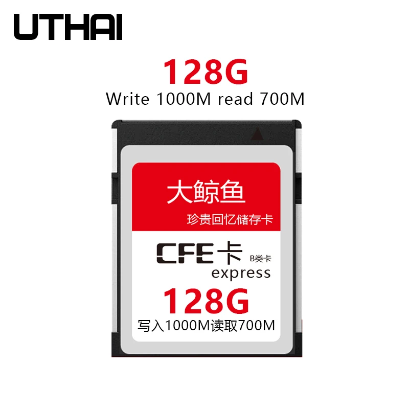 Карта памяти UTHAI для фотоаппарата CFexpress карта CFE Nikon Z6 Z7 Canon R5 1DX 3 устройство чтения