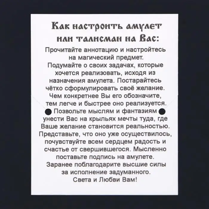 Амулет &quotГанеша&quot (мед/сталь) | Украшения и аксессуары