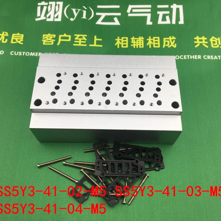 SS5Y3-41-02-M5 SS5Y3-41-03-M5 C4 C6 SMCtype коллекторная соленоидная распределительная пластина