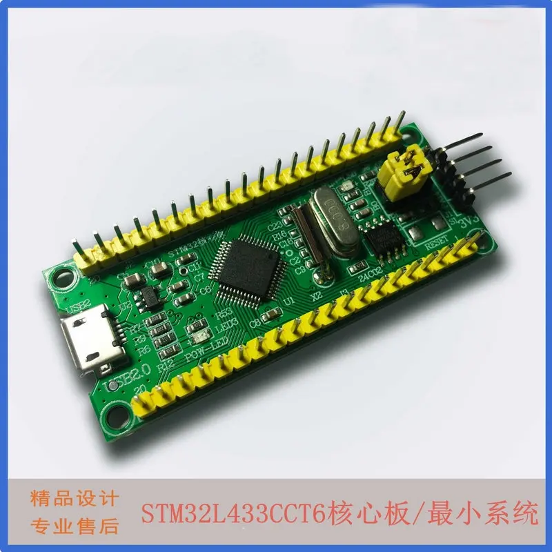 Макетная плата STM32L431CBT6/обучающая плата/Экспериментальная STM32L433 для настройки