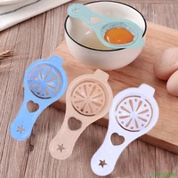 1pcs mini kitchen egg yolk white separator holder divider sieve vitellus separator funny holder shopping 4colors