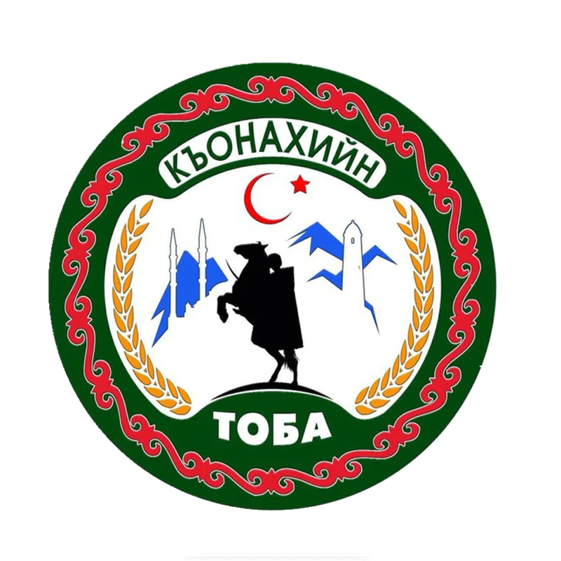 

Kyonakhin Toba Chechen Youth Organization Colorful Car Sticker Automobiles Motorcycles Exterior Accessories PVC Decals,14cm*14cm
