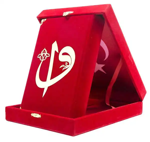 

Velvet Boxed Quran Gift Item Color Variety Accessory Size 18 * 23 Opportunity Product 2021