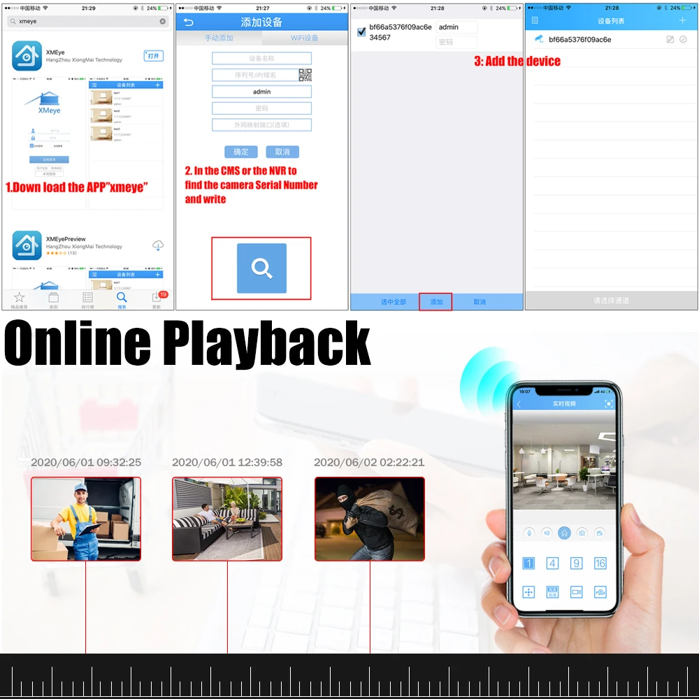 Система видеонаблюдения USAFEQLO 4-канальная Водонепроницаемая цилиндрическая