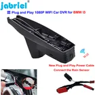 Видеорегистратор с поддержкой Plug and Play, 1080P, Wi-Fi, для автомобилей BMW I3 I01, 2013, 2014, 2015, 2016, 2017, 2018, 2019, 2020, 2021