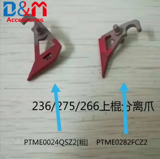 

10Pcs Upper Fuser Picker Finger PTME0282FCZZ PTME0024QSZ2 For Sharp ARM350 450 455 235 236 237 257 266 275 276 277 280 550 Claws