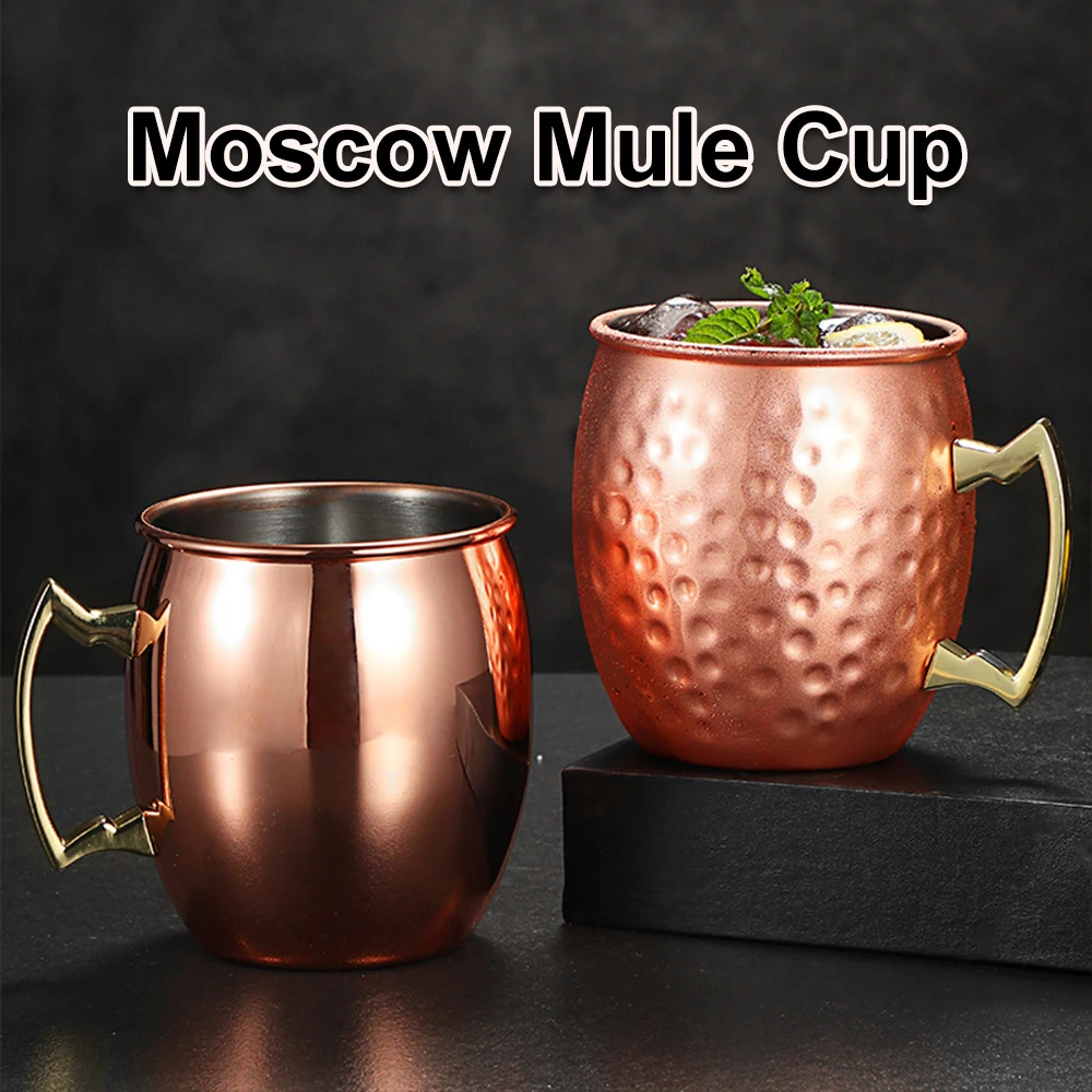 

500 мл Московский мул, медные кружки, Коктейльная чашка из нержавеющей стали, стандартная чашка, креативная металлическая кружка с медным покрытием, посуда для бара