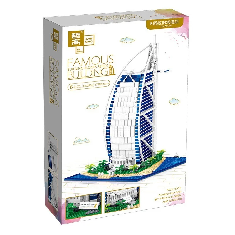 

Creator Street ViewSeries Building Dubai Burj Al Arab Hotel QL0963 Building Blocks Small Particle Assembly Toy Birthday Gifts